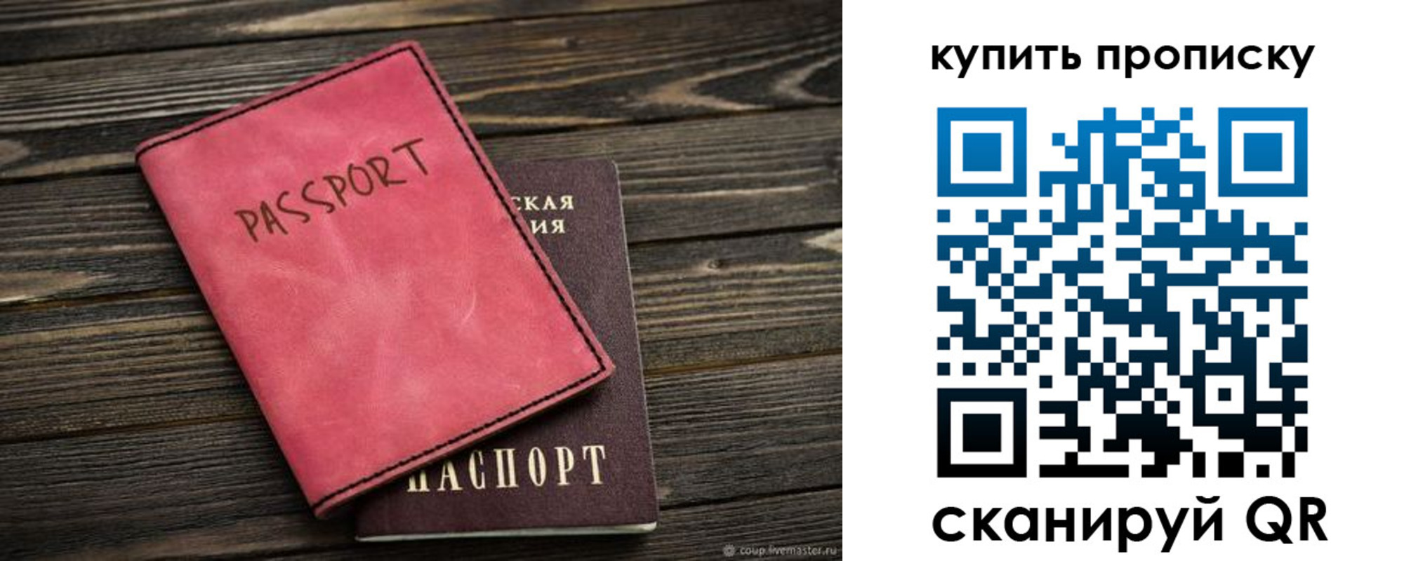 регистрация в Лукоянове